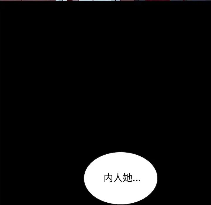 坏血第61话