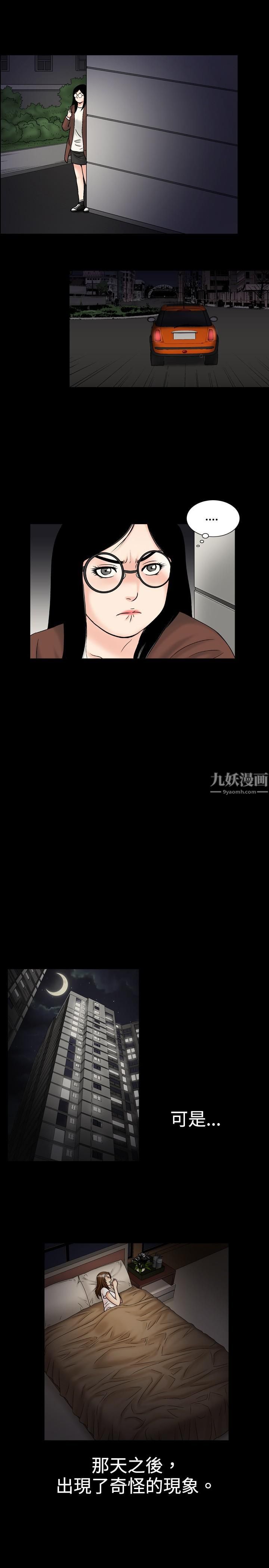 中毒第15話