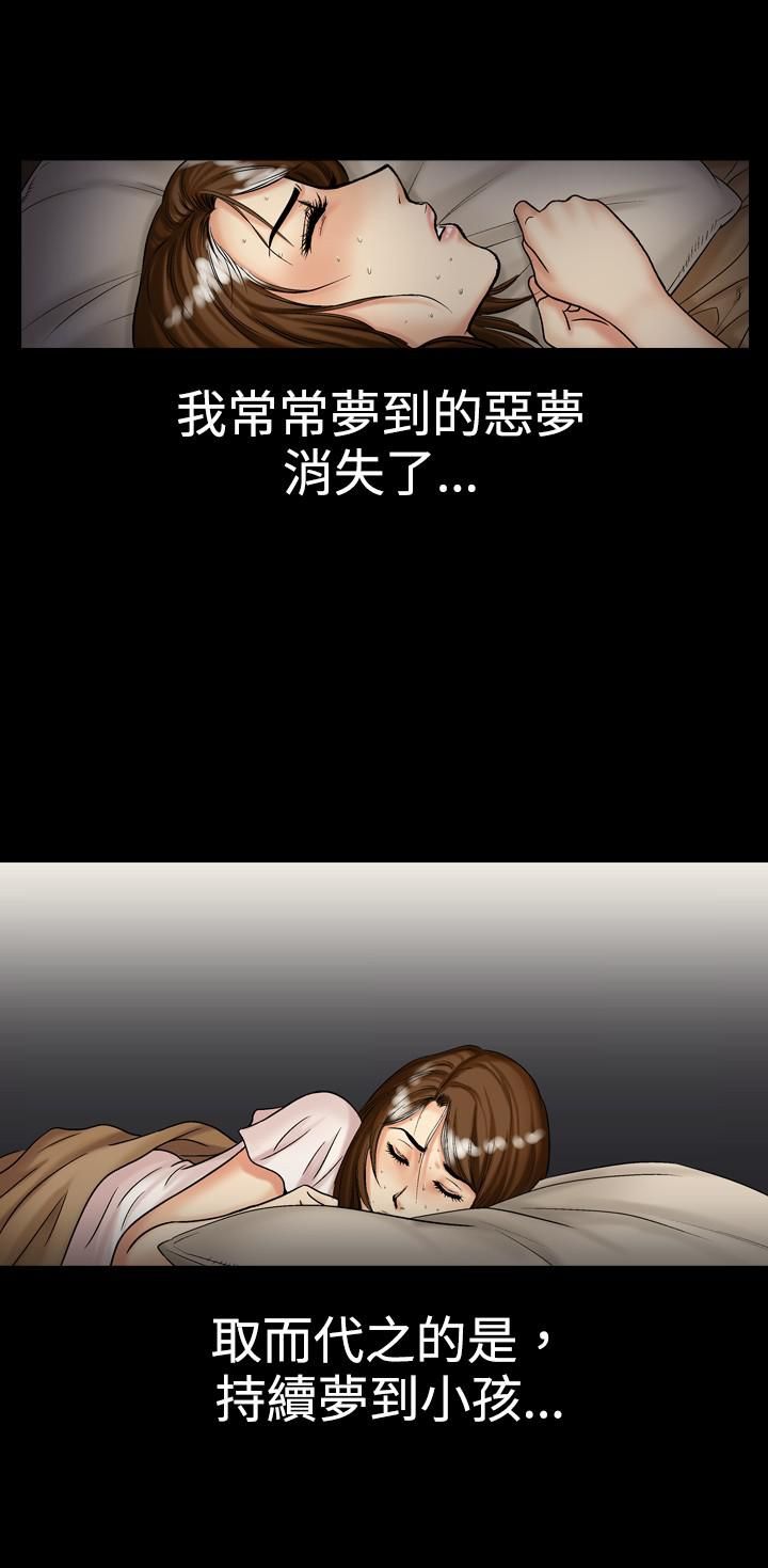 中毒第15話