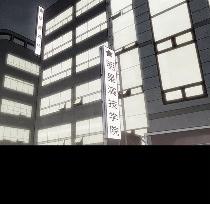 坏血第61话