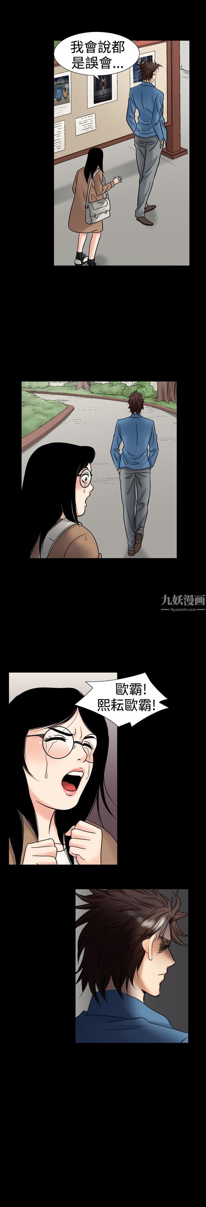 中毒第16话