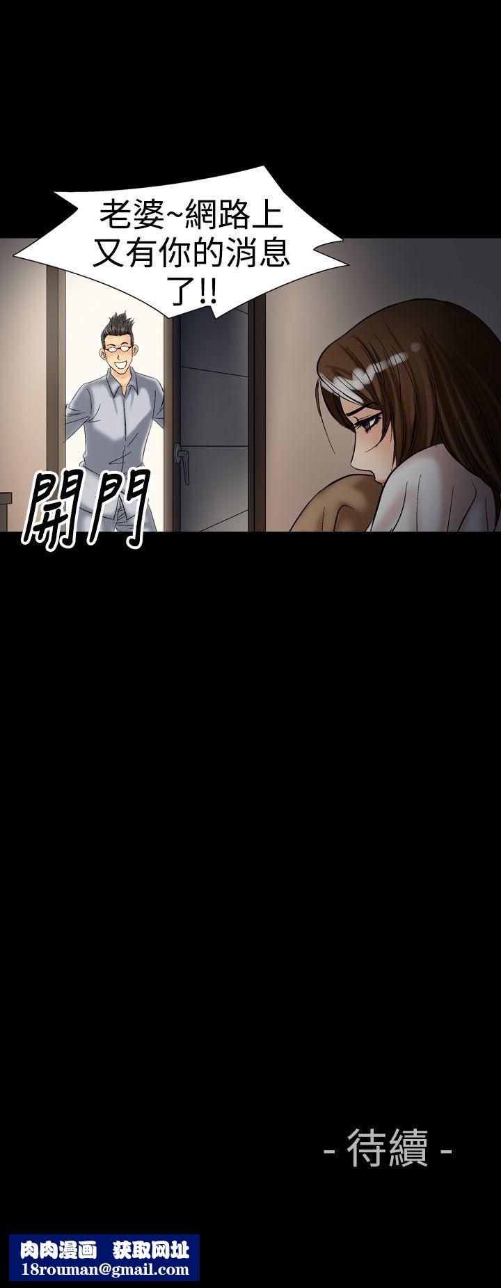 中毒第16话