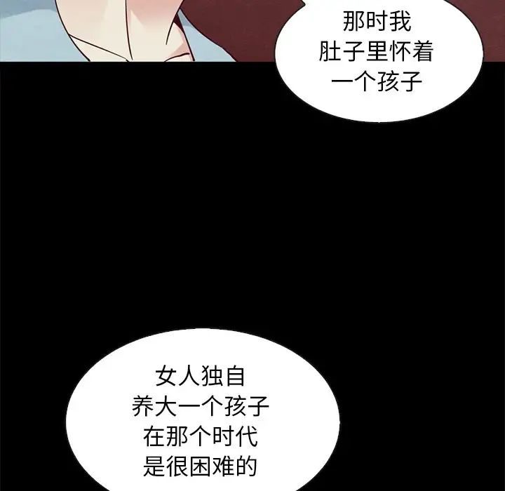 坏血第62话