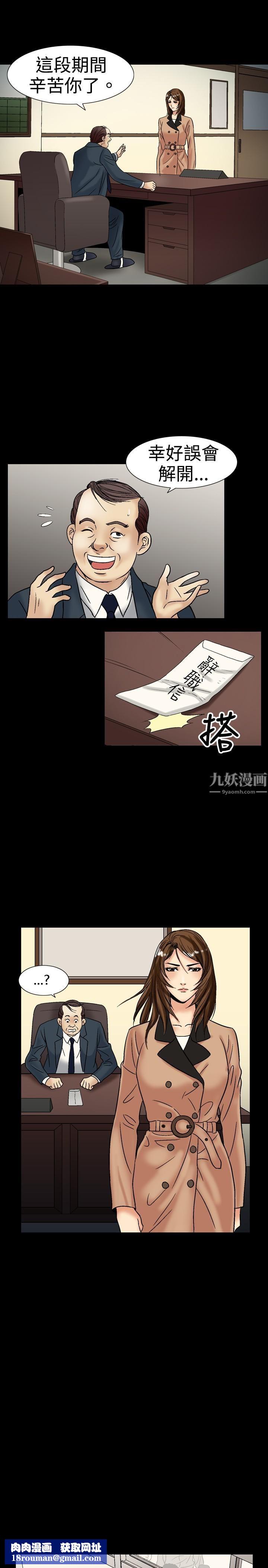 中毒第17话
