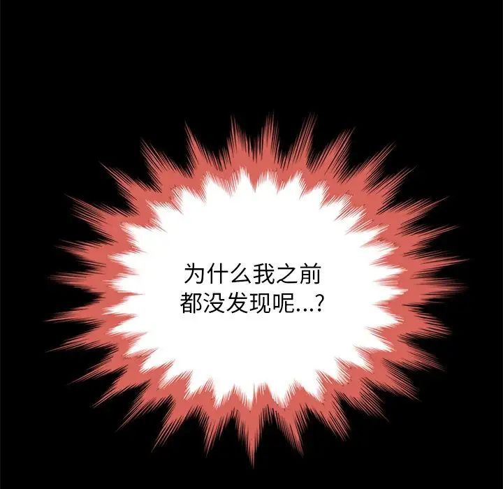 坏血第62话