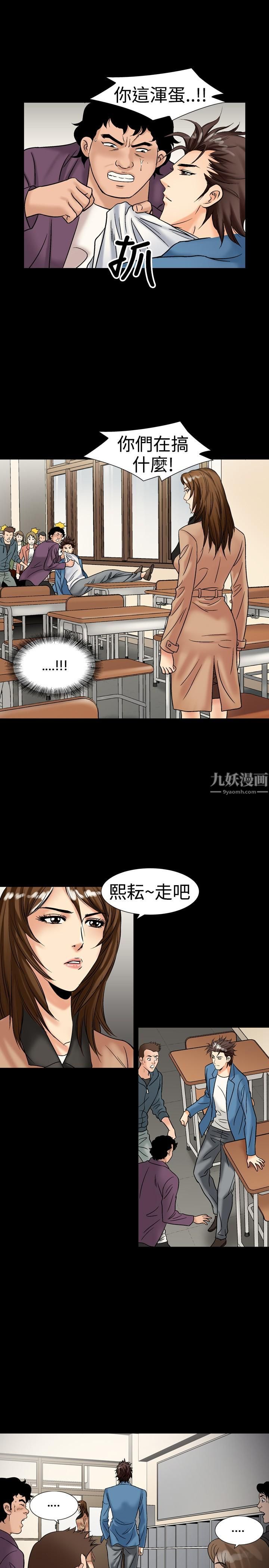 中毒第17話