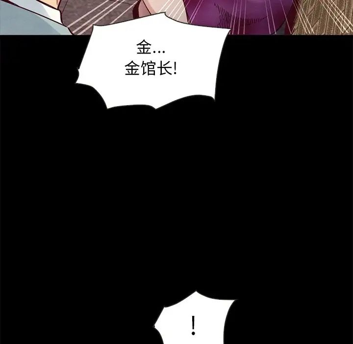 坏血第62话