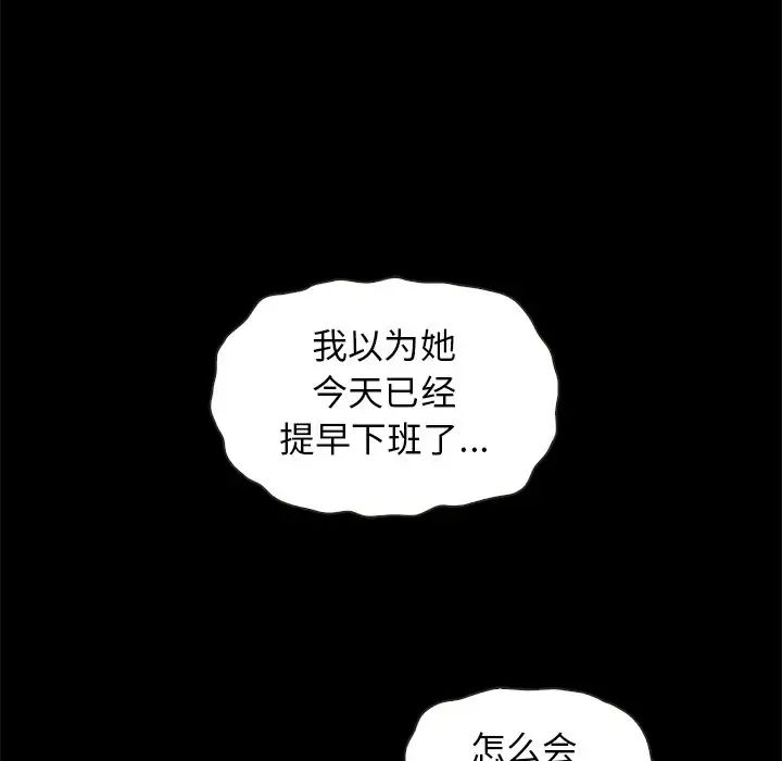 坏血第62话