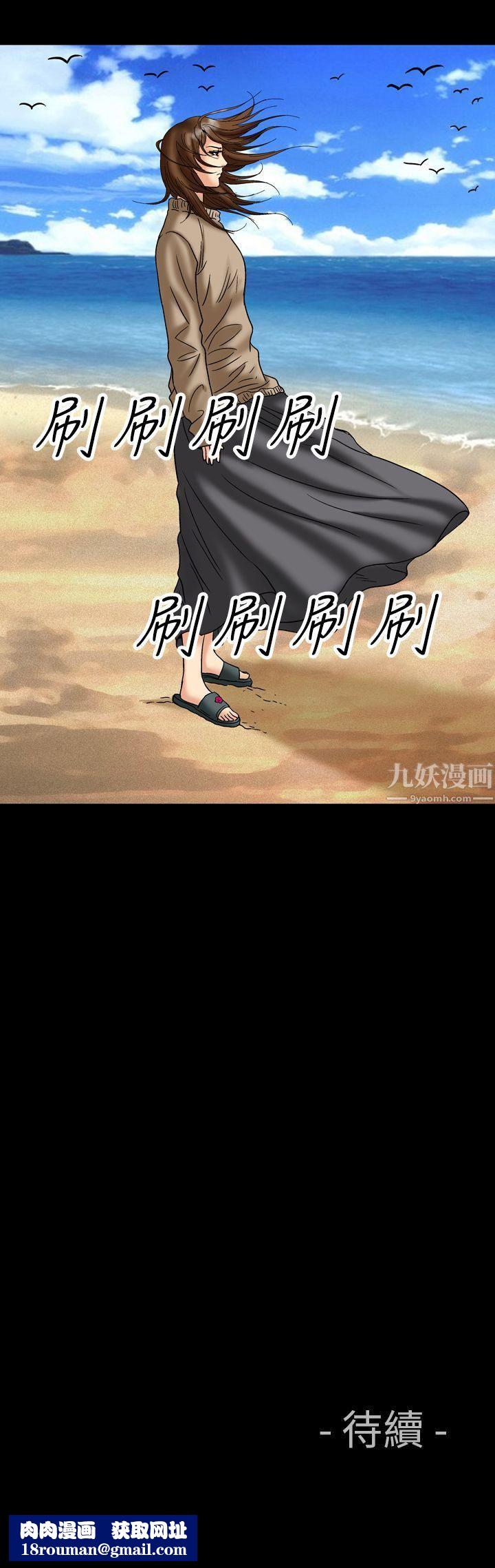 中毒第18话