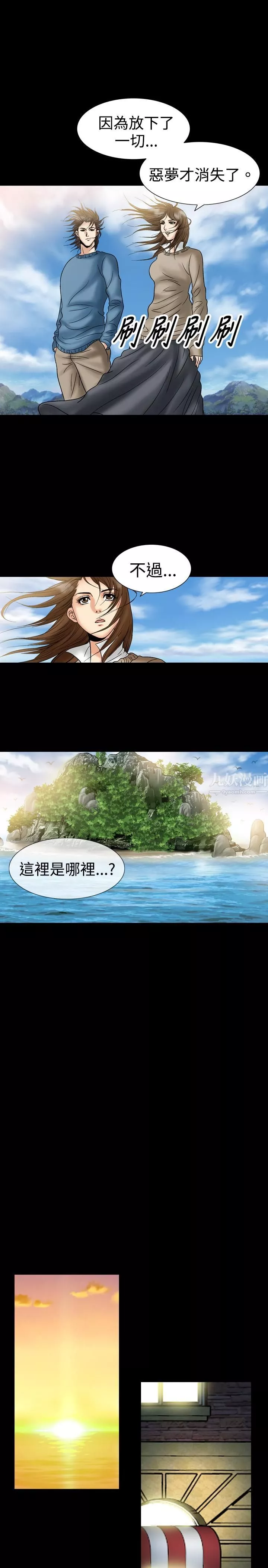 中毒第19話
