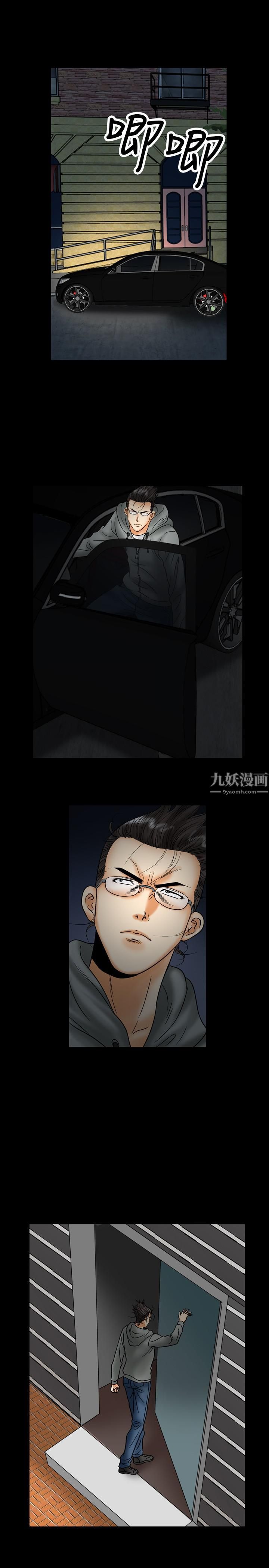 中毒第19话