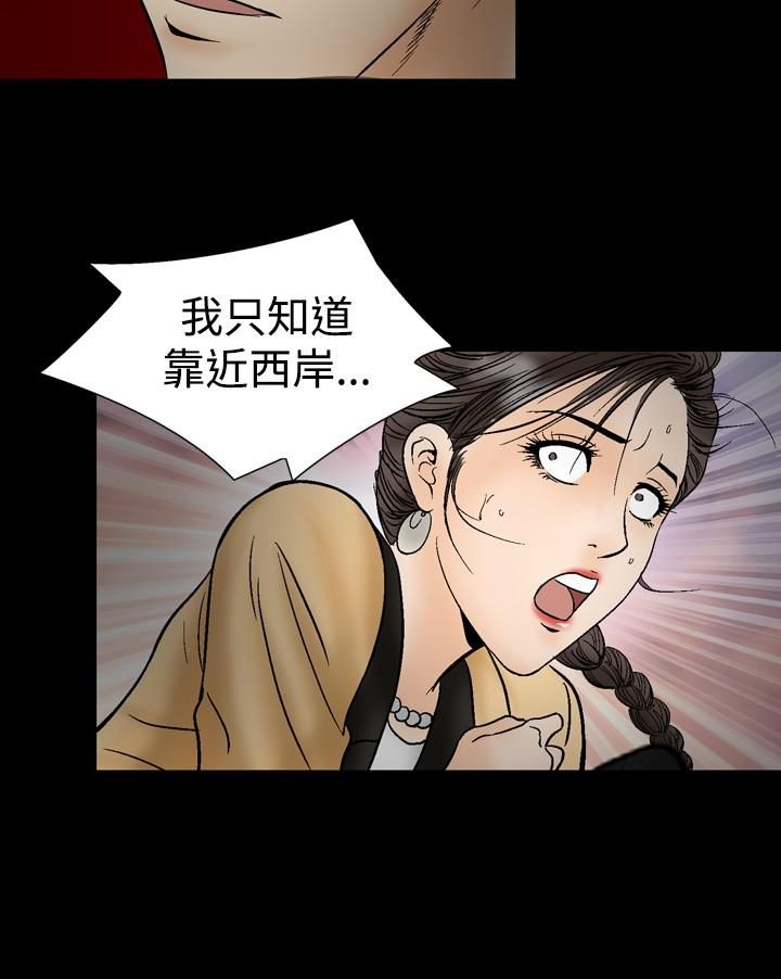 中毒第19话