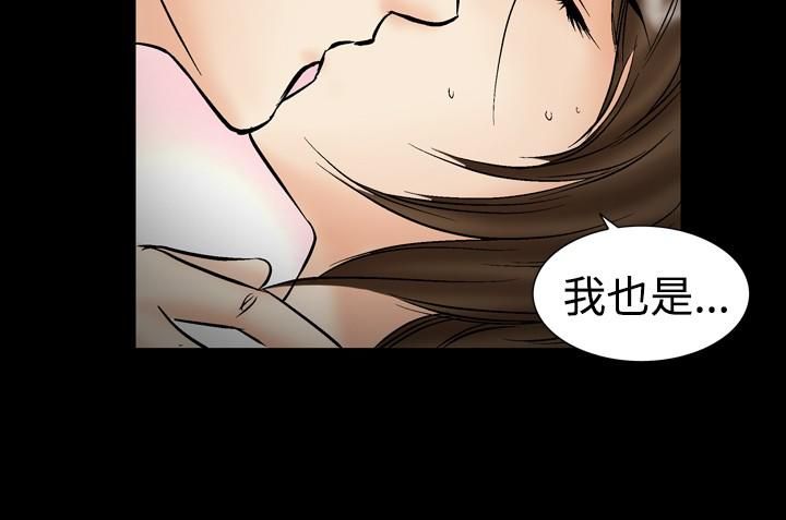 中毒第19话