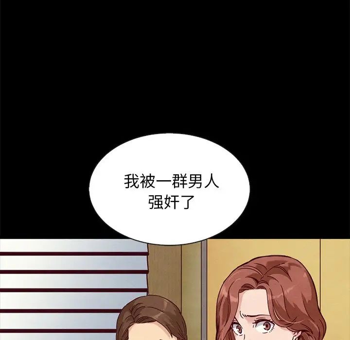 坏血第62话