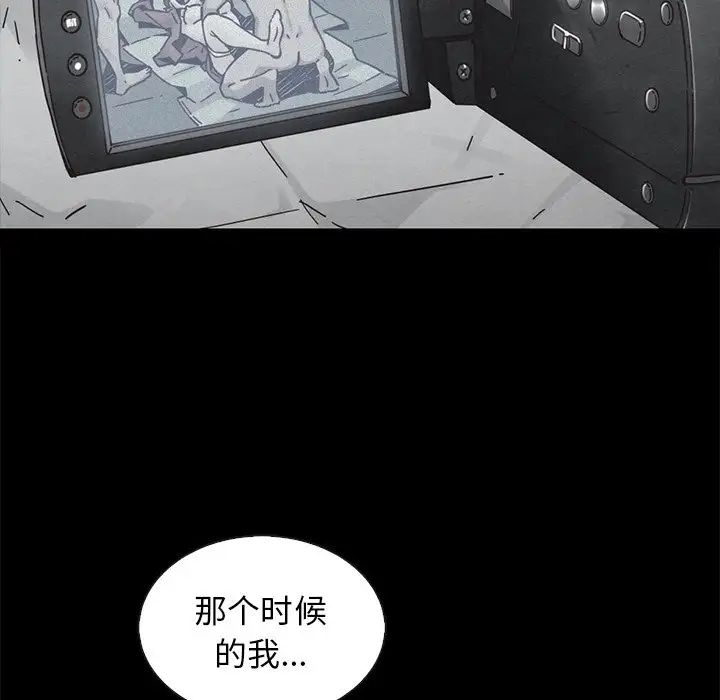 坏血第62话