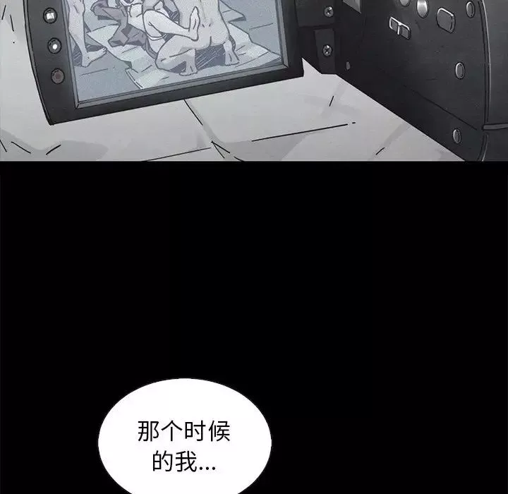壞血第62話