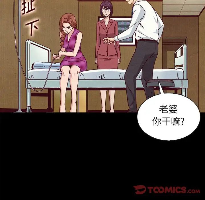 坏血第62话