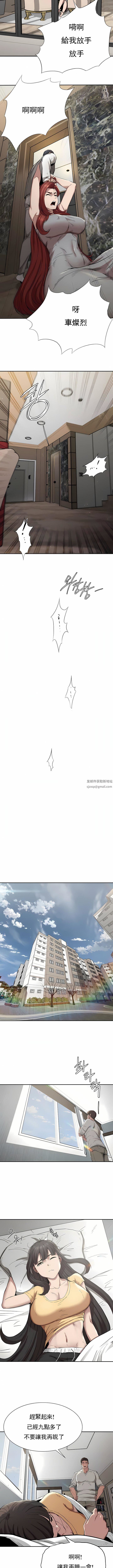 復仇第15话