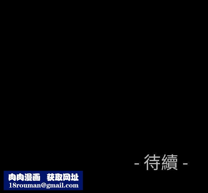 中毒第20话