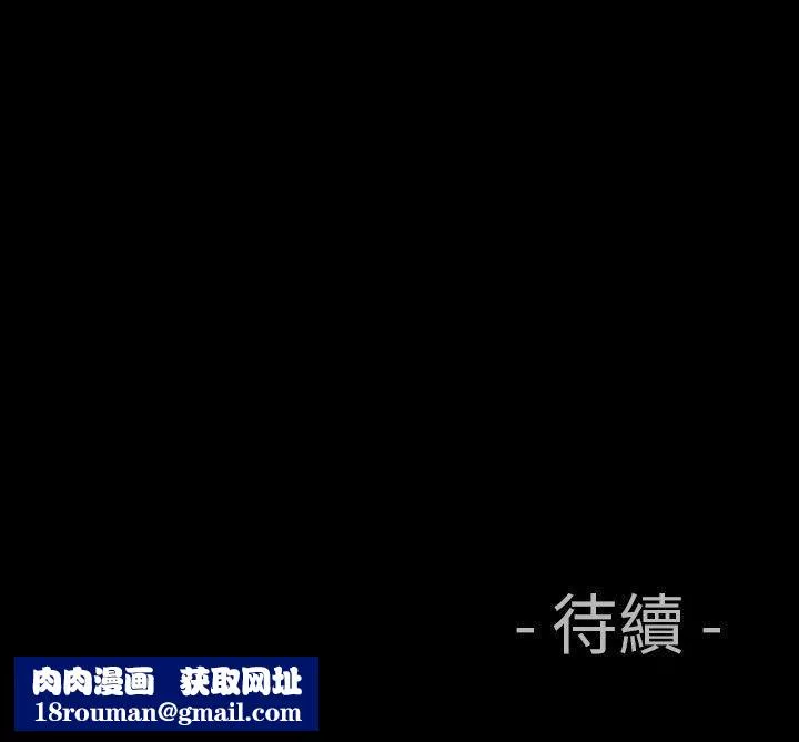 中毒第20話