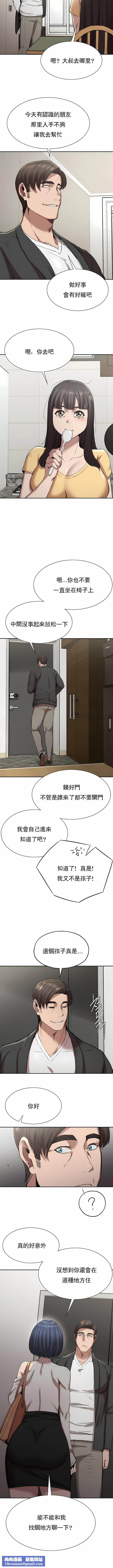 復仇第15話