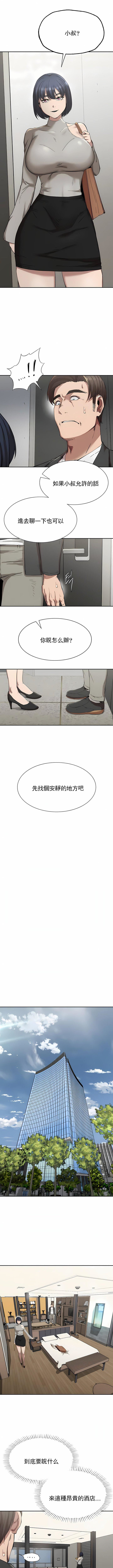 復仇第15话