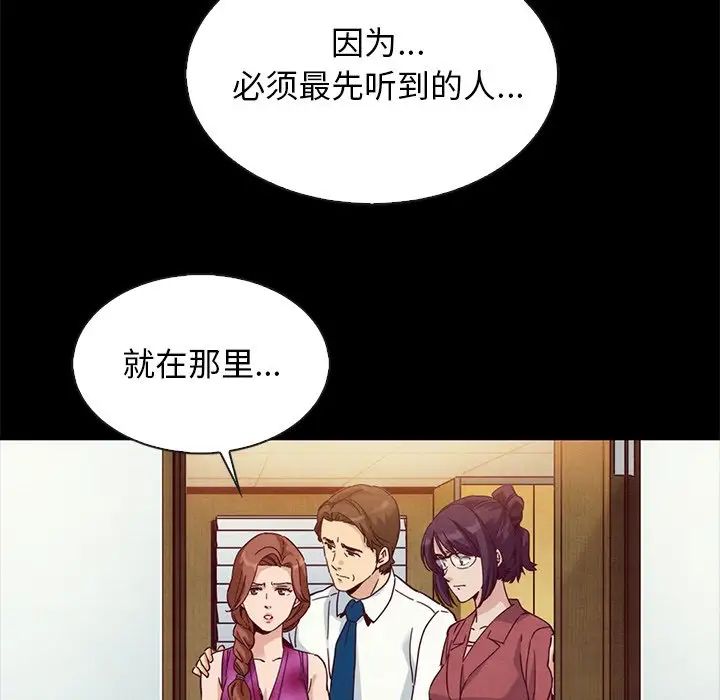 坏血第62话
