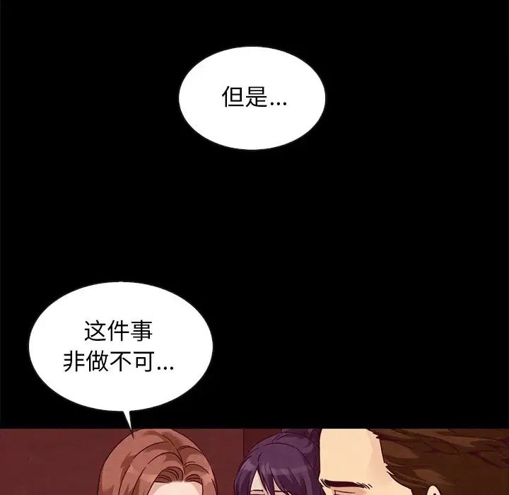坏血第62话