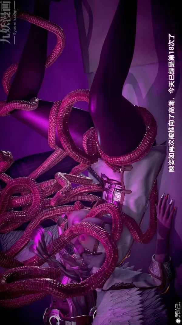 [3D]女英雄終結最終話