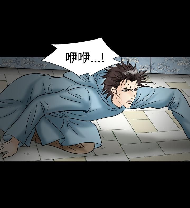 中毒第21话