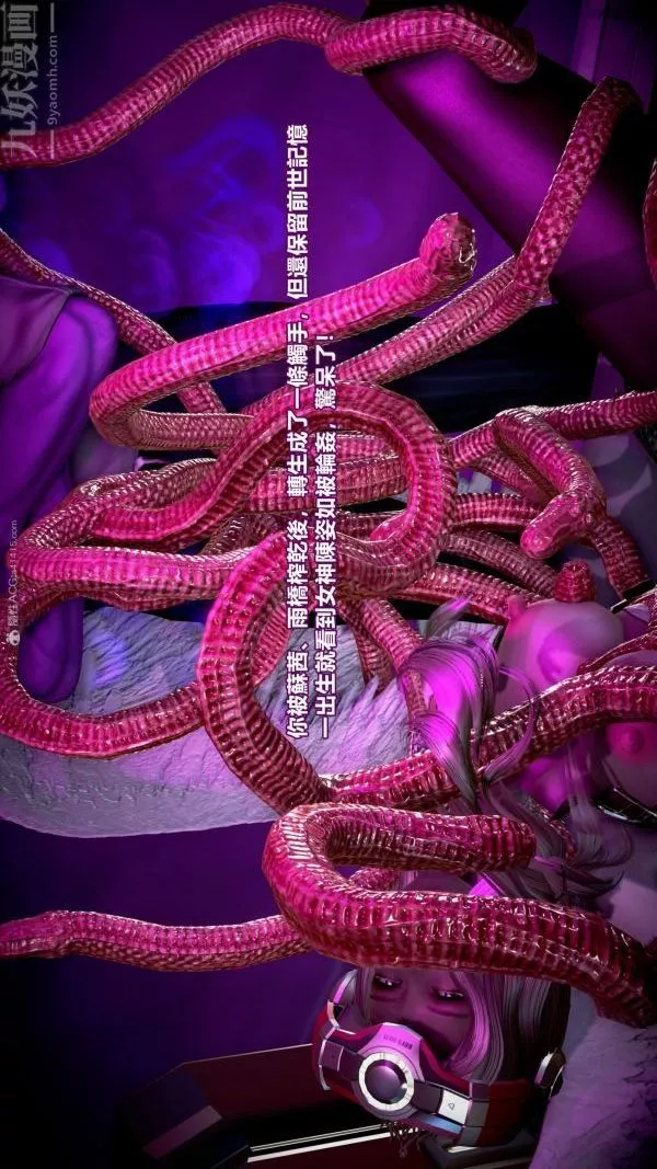 [3D]女英雄終結最終話