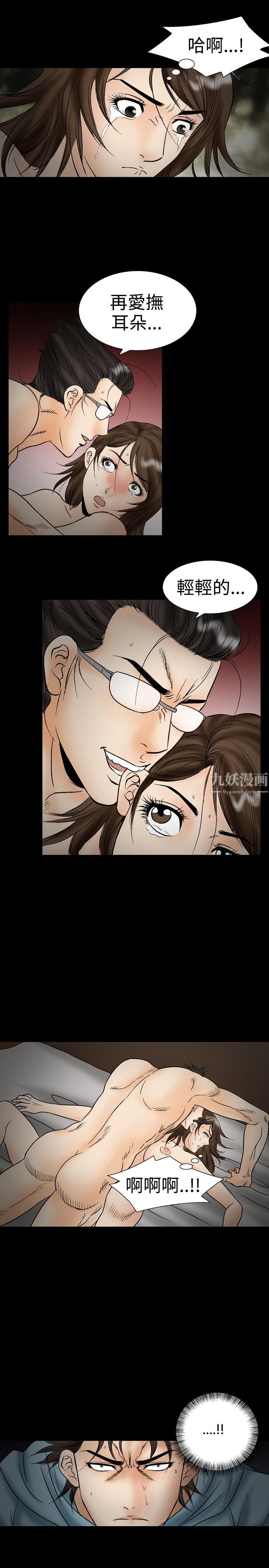 中毒第21話