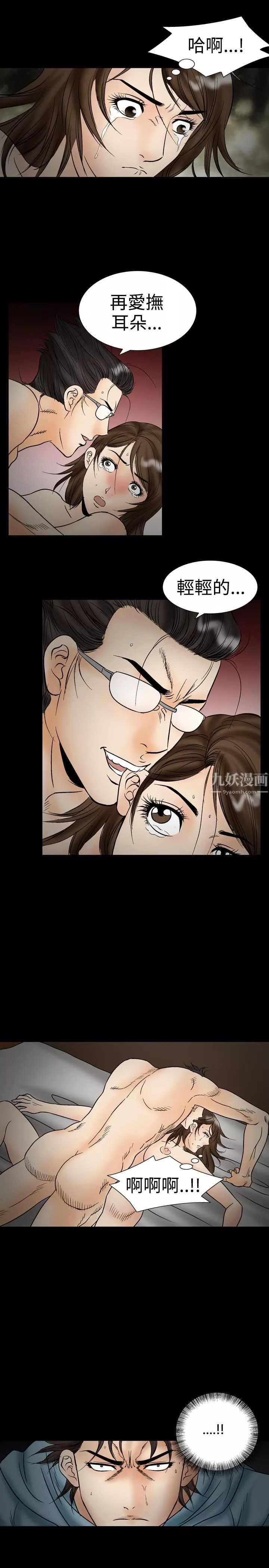 中毒第21話