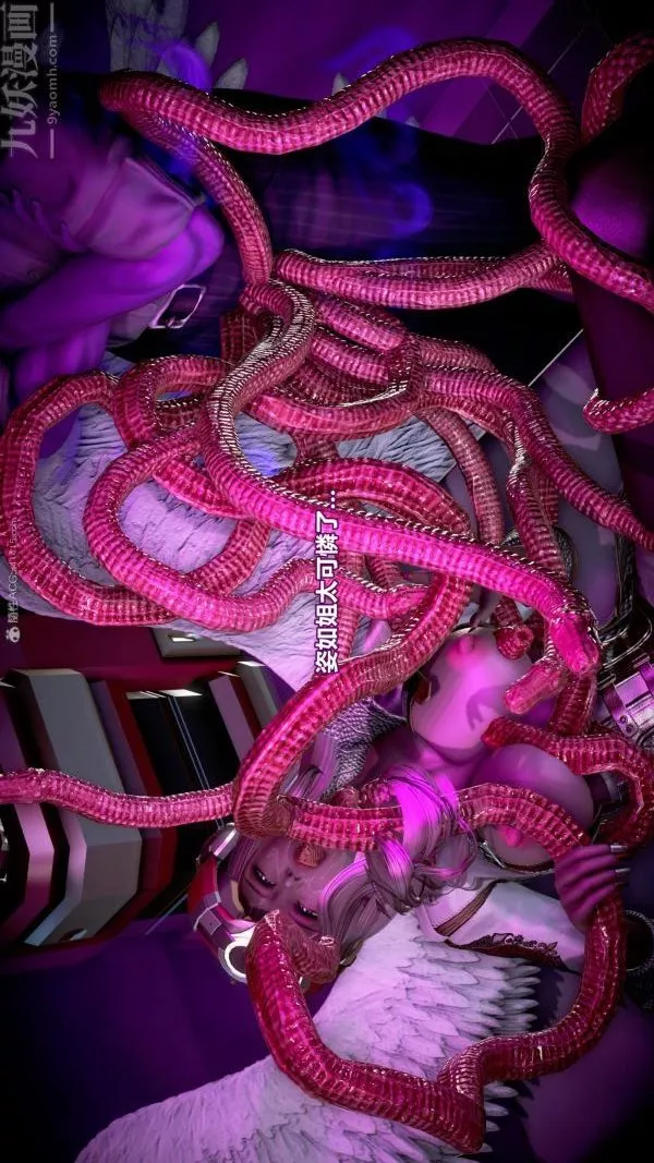 [3D]女英雄終結最終話