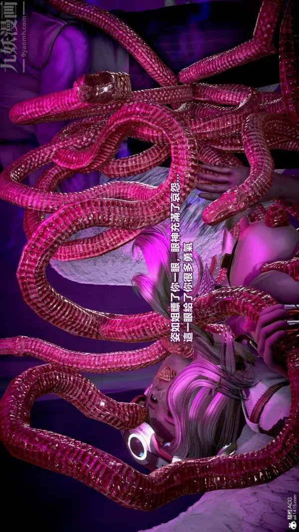 [3D]女英雄終結最終話