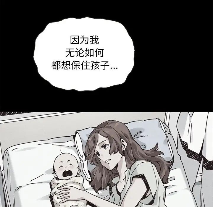 坏血第63话