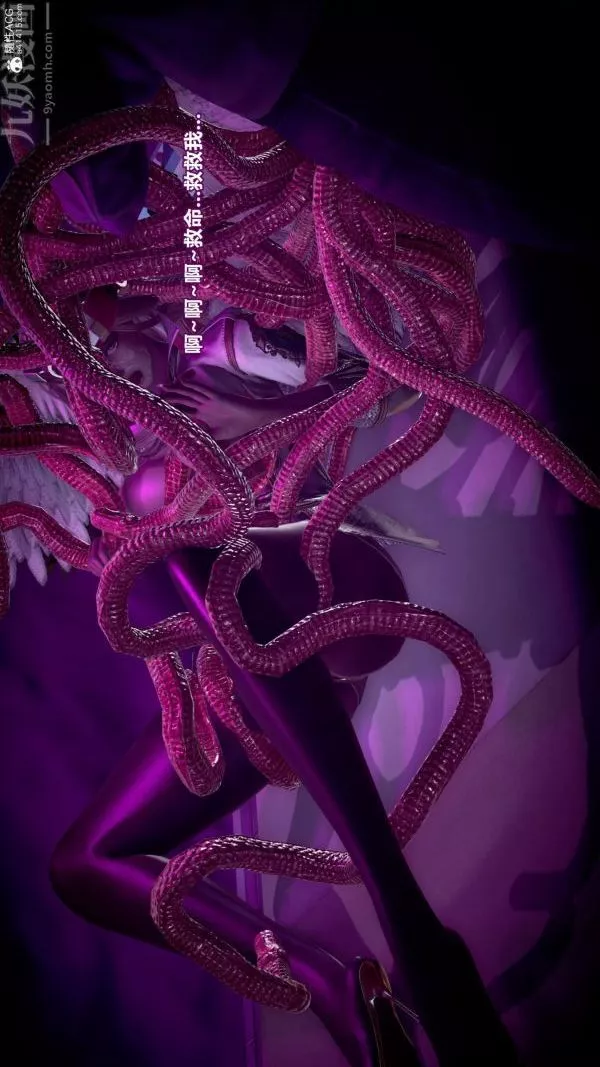 [3D]女英雄終結最終話