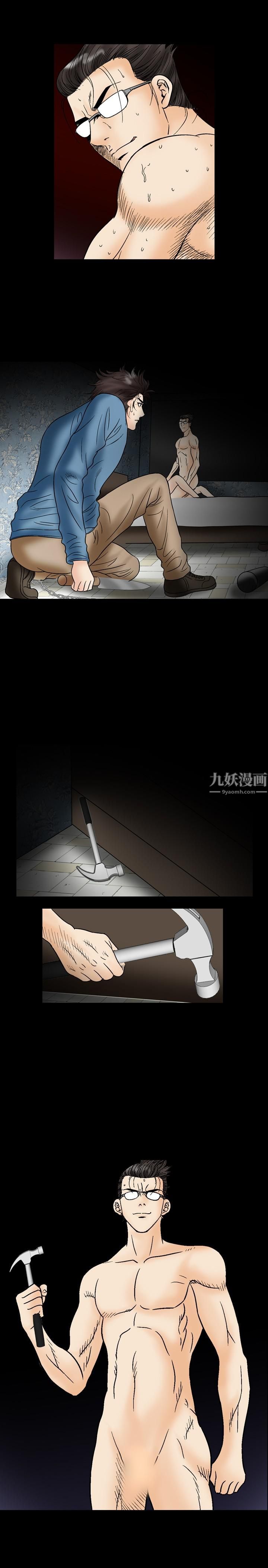 中毒第22話