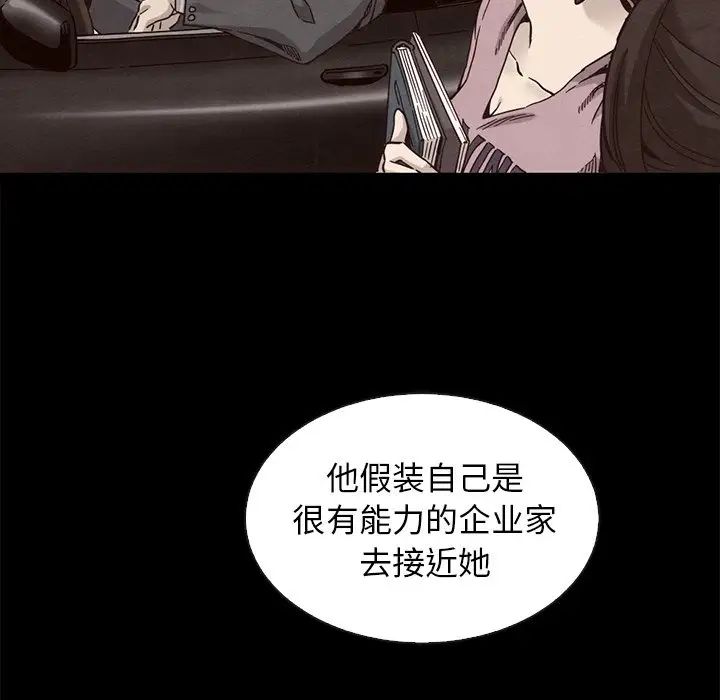 坏血第63话