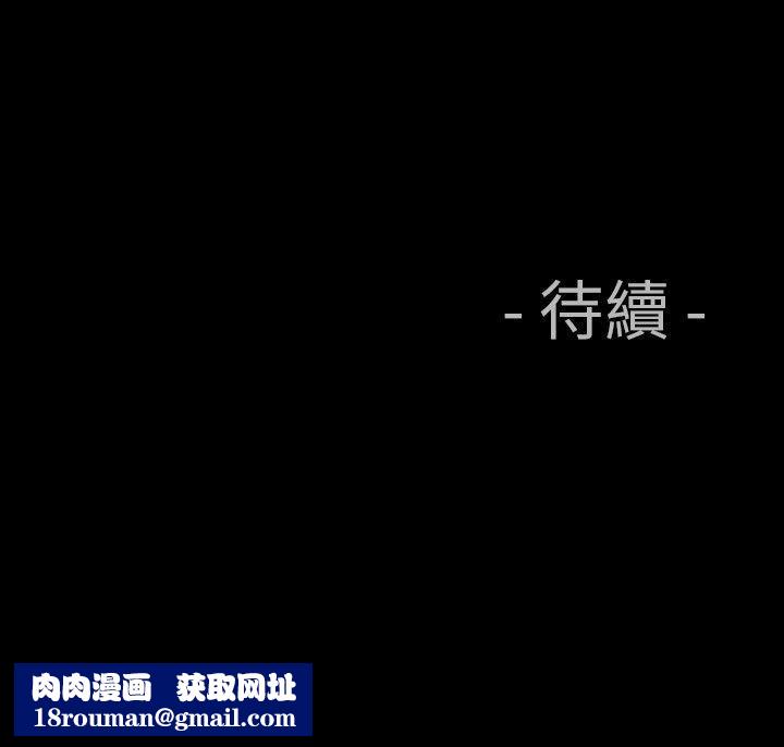 中毒第22話