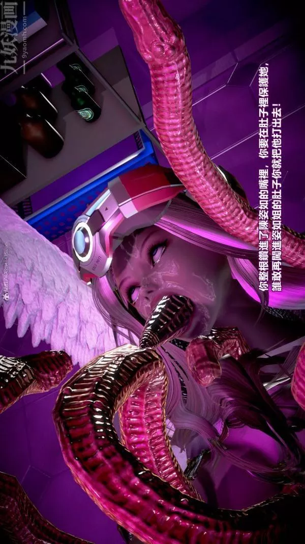 [3D]女英雄終結最終話