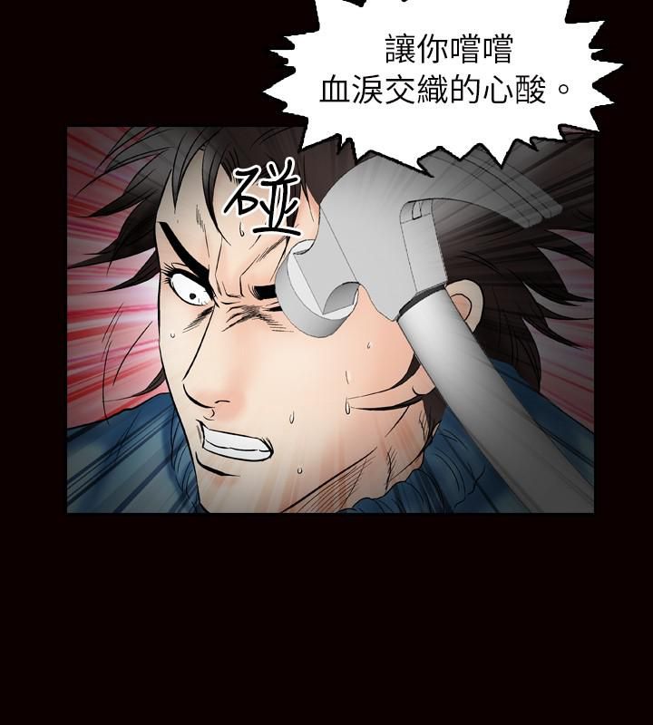 中毒最終話