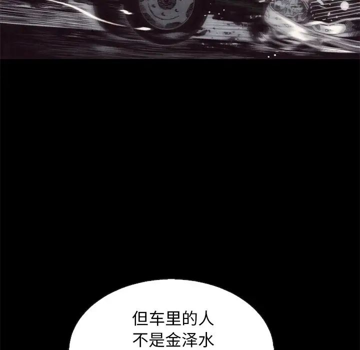 坏血第63话