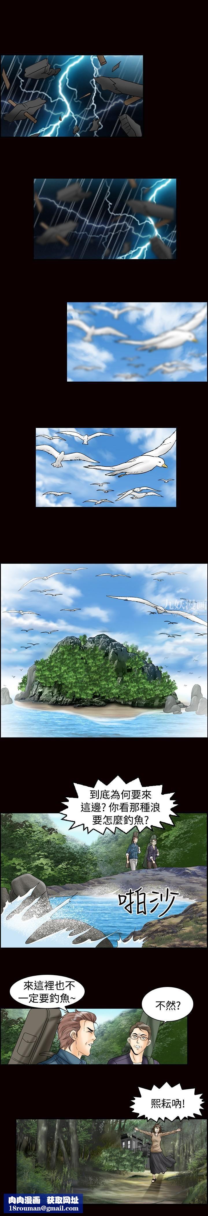 中毒最终话