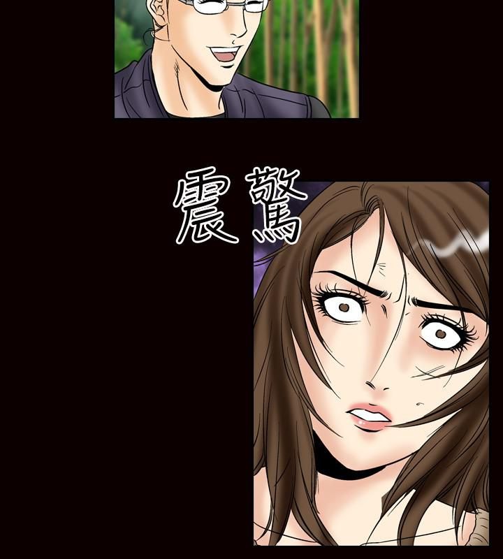 中毒最终话