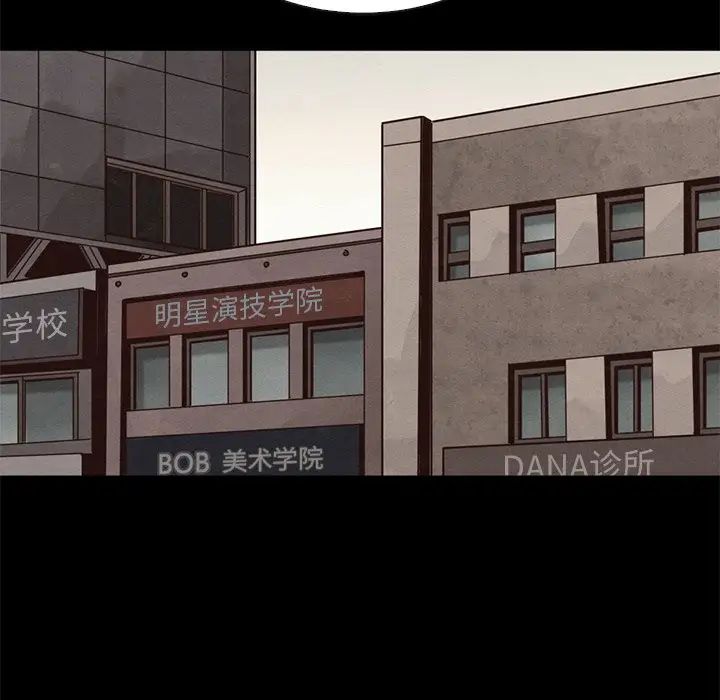 坏血第63话