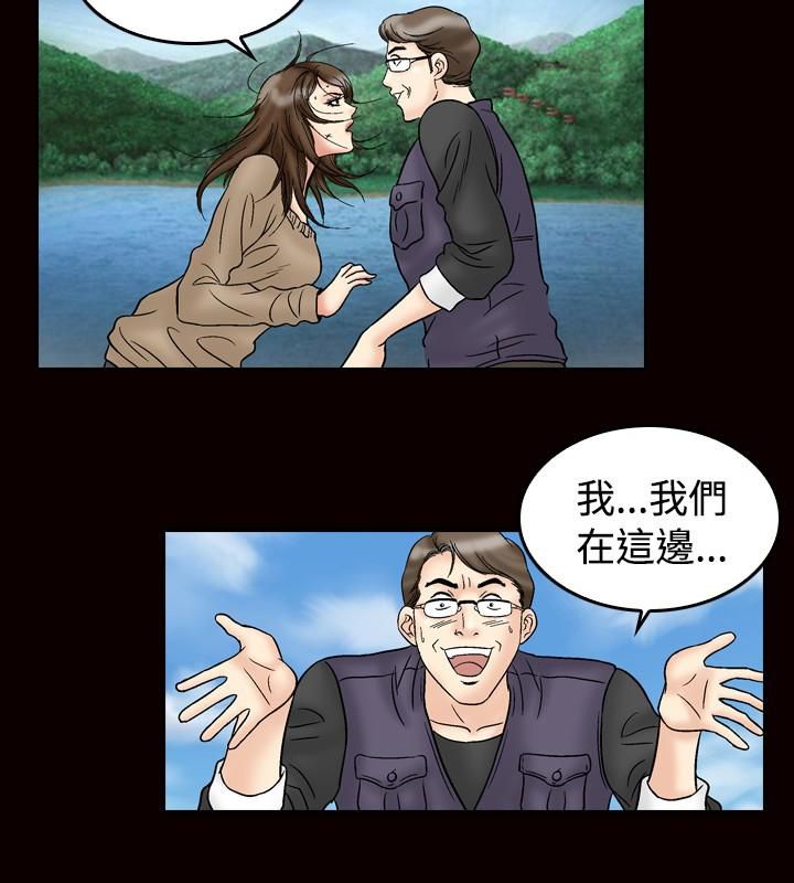 中毒最終話