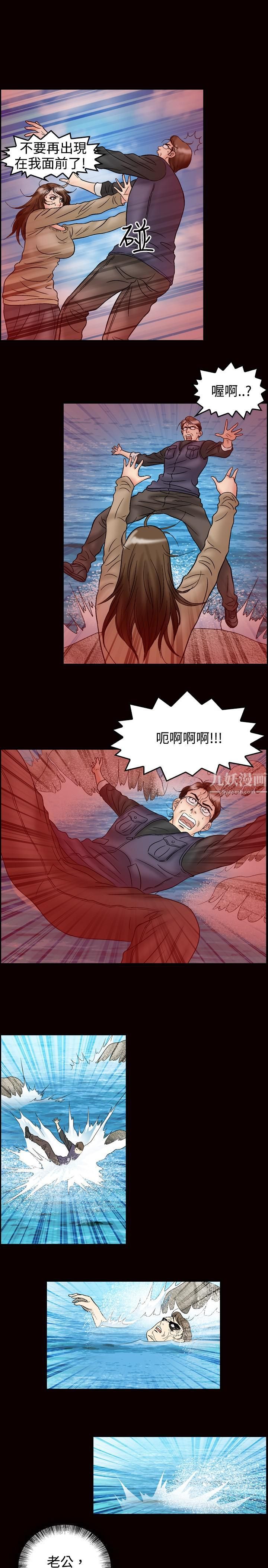 中毒最終話