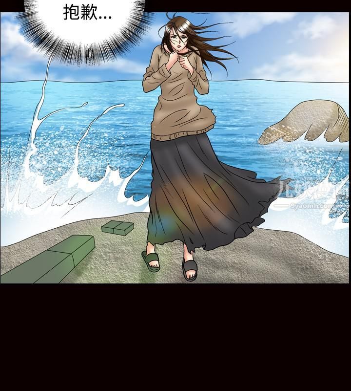 中毒最終話