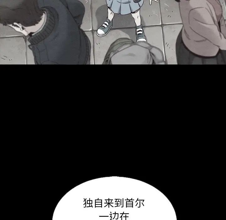 坏血第63话